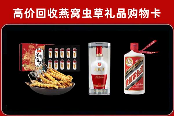 深圳市回收烟酒哪家好